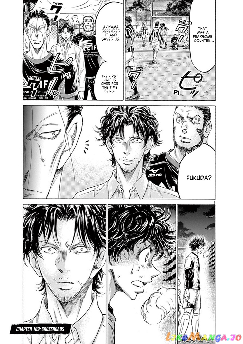 Ao Ashi, Chapter 189 image 02